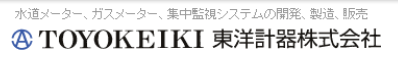 TOYOKEIKI东洋计器